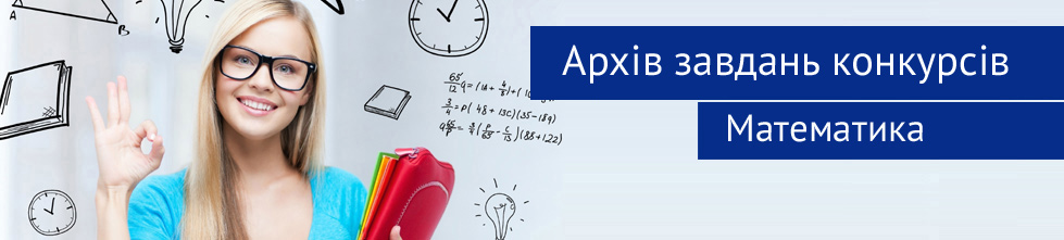 a matematyka ua