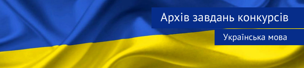 a ukrainski ua