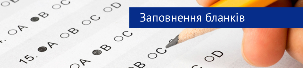 instrukcja ua