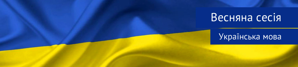 wiosna ukrainski ua