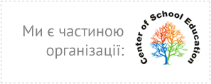 Center of School Education